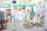 نائب أمير منطقة حائل يزور مركز التدريب الصيفي للمعلمين بتعليم المنطقة