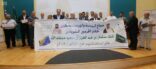 مركز الملك فهد الثقافي يودع ضيوف خادم الحرمين الشريفين من سراييفو