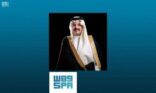 أمير عسير يعلن عن موعد إطلاق مبادرة كذا أجمل