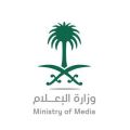 وزارة الإعلام تحجب عدداً من المواقع والصحف الإلكترونية المخالفة