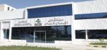 مستشفى الإيمان يحصل  على اعتماد المركز السعودي لاعتماد المنشآت الصحية