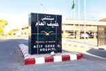 فريق طبي بمستشفى عفيف ينجح  بإعادة يد لطبيعتها