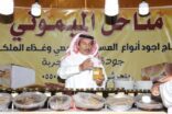 الميموني التجوال بين المناطق علمني الشعر