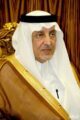 الفيصل يتفقد الإستعدادات بالمشاعر المقدسة اليوم