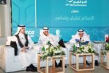 بنتن يفتتح ندوة الحج الكبرى بدورتها 44 بعنوان الإسلام تعايش وتسامح