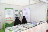 حقوق الإنسان بالقصيم تشارك بجناح تعريفي بمهرجان الخيمة التسويقية بعيون الجواء