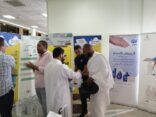 الصحة تواصل فعاليات حملة حج بصحة التوعوية