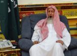 مفتي عام المملكة يلتقي الدعاة وطلبة العلم المشاركين في توعية ضيوف الرحمن