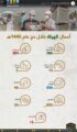 الأرصاد: ب600 نشرة جوية و 766 جولة تفتيشية نعلن نجاح أعمال الهيئة في الحج