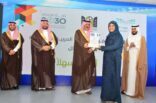 أمير منطقة حائل يفتتح المقر الجديد لفرع الجامعة العربية المفتوحة