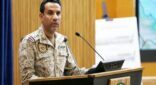 إسقاط طائرتين “مسيّرتين” أطلقتهما الميليشيا الحوثية باتجاه خميس مشيط
