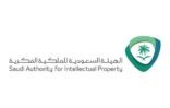 الملكية الفكرية تطلق حملة تملك رسمتك