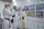 معرض صور معالم من الحج يشهد إقبالاً من الحجاح المغادرين لصالة حجاج مطار جدة