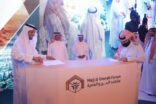 وزير الحج والعمرة يشهد توقيع عدد من الاتفاقيات لتحسين الخدمات المقدمة لضيوف الرحمن
