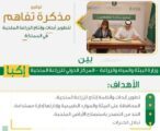 الفضلي يوقع مذكرة تفاهم لتطوير أبحاث وإنتاج الزراعة الملحية بالمملكة