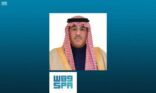 الدكتور العواد يشكر القيادة على الثقة الملكية بتعيينه رئيساً لهيئة حقوق الإنسان