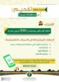 البيئة تضبط مواقع تفحيم بمحافظة صبيا وتصادر 200 كيس فحم