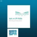 المملكة تتصدر دول الشرق الأوسط في عدد المعلمين الخبراء ضمن برنامج معلم مايكروسوفت الخبير