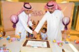 مركز الملك سلمان لرعاية الأطفال المعوقين بحائل يحتفي بالأطفال الجدد