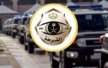 القبض على مواطنين ارتكبا 18 حادثة سطو