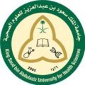 المركز الوطني للتقويم والاعتماد يمنح برنامج دكتور صيدلي الاعتماد الكامل