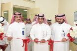 عيادة متخصصة لهشاشة العظام بمركز صحي بحفرالباطن