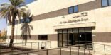 بدء العمل بعيادة التغذية العلاجية بمستشفى عفيف