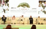 أمير عسير يرأس الجلسة الخامسة للمؤتمر الدولي للبيئات الجبلية