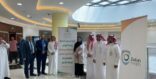 صحة الرياض تبدء برنامج التدريب الميداني بمجال التأمين الطبي بالتعاون مع القطاع الخاص