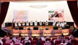 المركز الثقافي بالمدينة المنورة يحتفي باليوم الوطني الـ 89 للمملكة