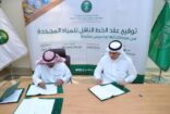 ترسية مشروع نقل المياه من محطات أبها وخميس مشيط بـ 397.8 مليون ريال