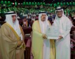 سمو أمير منطقة الرياض يرعى ختام فعاليات اليوم الوطني 89 في جامعة الإمام