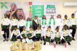مُحافظ وادي الدواسر يشهد احتفال تنمية الخماسين باليوم الوطني