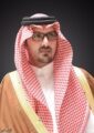 سعود بن خالد  الفيصل يرعى حفل إخاء المدينة المنورة لتكريم المتميزين