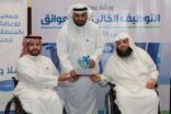3% من الشركات بالسعودية توظف الأشخاص ذوي الإعاقة