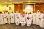 التويجري يرعى الملتقى الاول للتطوع الصحي جودة واحتراف