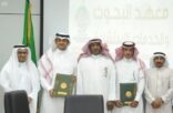 جامعة جازان توقع عقداً لتطوير المناطق الجبلية