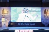 وزير العمل يرعى حفل مركز جنى لدعم الأسر المنتجة