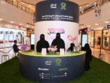 5326 سيدة تزور المعرض التوعوي لسرطان الثدي بالأحساء
