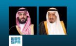 خادم الحرمين وولي العهد يعزون أسرة الزامل في وفاة وزير الصناعة والكهرباء الأسبق