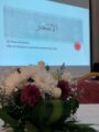 الدور والمراكز الايوائية بالرياض والدرعية والخرج تفعِّل اليوم العالمي للصحة النفسية
