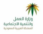 مركز تنمية الأفلاج يستضيف أكثر من 50 مسنة
