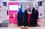 صحة الرياض تواصل حملة التوعية بسرطان الثدي