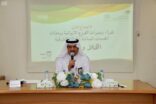 قيادة وريادة ملتقى يجمع مديري الفروع الإيوائية بالمنطقة الشرقية