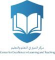 تمديد منح التميز في التعلم والتعليم إلى نوفمبر