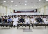 برنامج نبراس للوقاية من المخدرات بتقنية نجران
