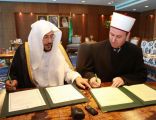 وزير الشؤون الإسلامية يستقبل رئيس المشيخة الإسلامية في ألبانيا