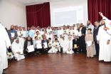 تعليم مكة المكرمة يكرم 28 معلماً ومشرفاً لفوزهم بمسابقة التعلّم النشط السابعة