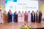 أمير القصيم يرعى فعاليات المؤتمر الرابع لمبادرات الشباب العربي والمسؤولية المجتمعية