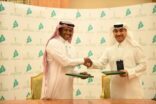 الهيئة العامة للسفارات توقع اتفاقية شراكة مع الاتحاد السعودي للجولف